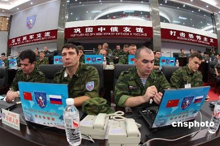 Штаб совместного руководства учениями 'Мирная миссия-2009' и Штаб оперативного командования провели первое заседание