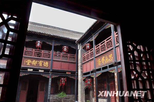 Один из первых домов Китая – усадьба семьи Ма