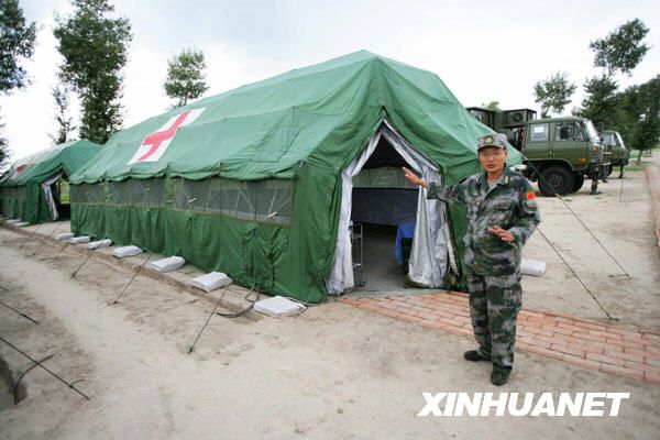 Полевой госпиталь в рамках военных учений «Мирная миссия-2009» 