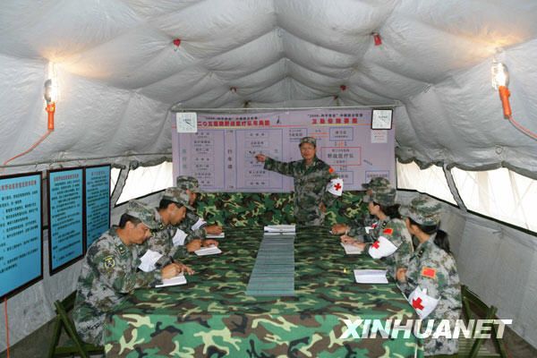 Полевой госпиталь в рамках военных учений «Мирная миссия-2009» 