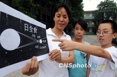 С приближением полного солнечного затмения в разных районах Китая развивается «астрономический бум»