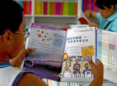 С приближением полного солнечного затмения в разных районах Китая развивается «астрономический бум»