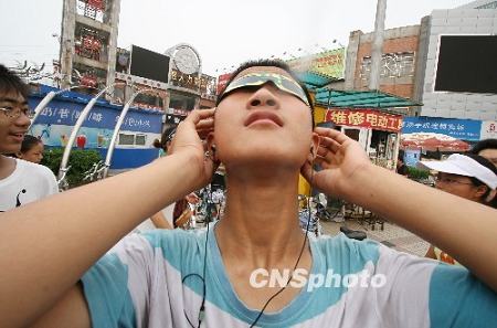 С приближением полного солнечного затмения в разных районах Китая развивается «астрономический бум»