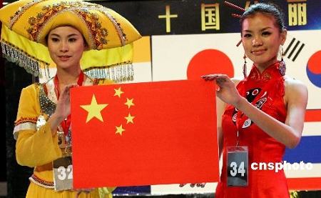 В Гуанси-Чжуанском автономном районе проходит Азиатский конкурс супермоделей