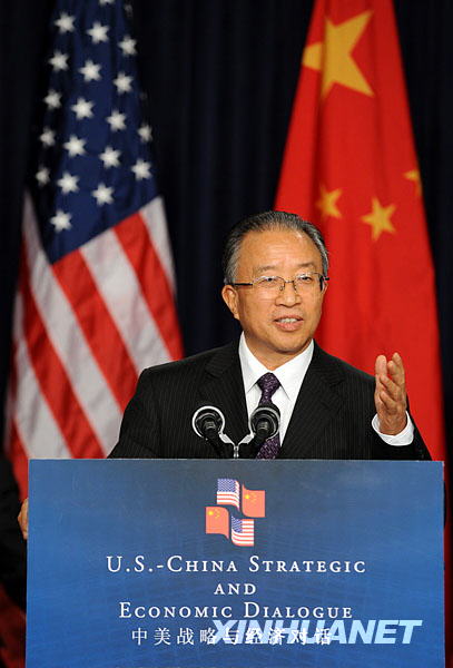 В Вашингтоне завершился первый раунд стратегического и экономического диалога между Китаем и США