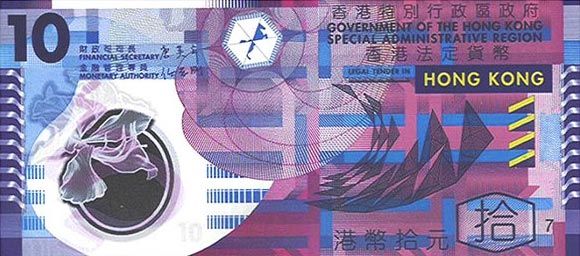Десять самых красивых денежных банкнот мира 8