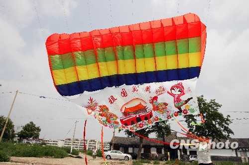 В честь 60-летия КНР народный мастер изготовил воздушный змей под названием ?Слава Родине?
