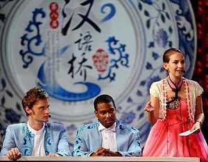 Иностранные студенты продемонстрировали свои таланты в финале Всемирного конкурса ?Китайский язык как мост общения?