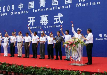 Открылся Китайский международный морской фестиваль–2009 в городе Циндао 2