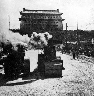 Облик старого Пекина в 50-е годы прошлого века