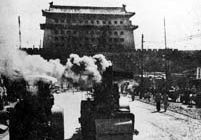 Облик старого Пекина в 50-е годы прошлого века