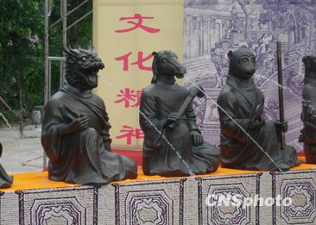 Появились копии бронзовых фигур в виде 12 знаков годов из парка Юаньминъюань