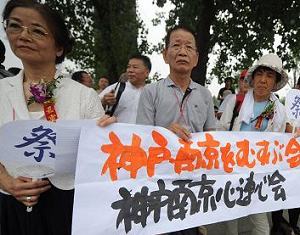 В Нанкине состоялся митинг по случаю 64-летия Победы в войне Сопротивления японским захватчикам