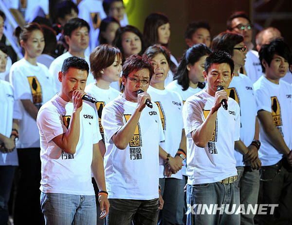 Звезды шоу-бизнеса Китая совместно участвовали в концерте по сбору средств для пострадавших от тайфуна районов провинции Тайвань 1