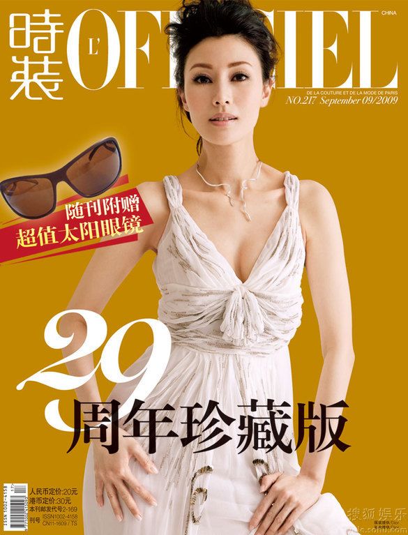 Известная сянганская красотка Ли Цзясинь в модном журнале «L’OFFICIEL» 
