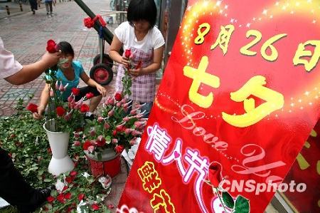 Китайский День святого Валентина: огромный спрос на цветы и подарки