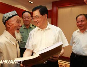 Председатель КНР Ху Цзиньтао призвал к обеспечению экономического развития и стабильности в Синьцзяне
