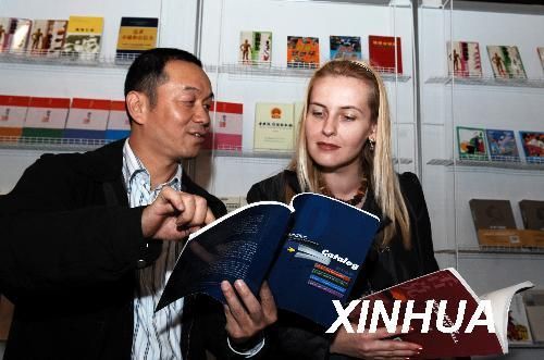 Открылась 22-я Книжная выставка в Москве 