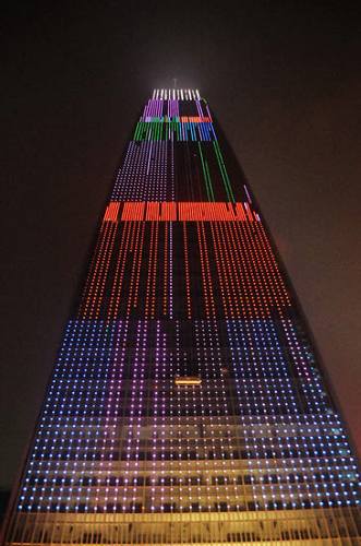 Самое высокое здание будет светиться в честь 60-летия КНР