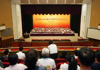 Проведение мероприятий, посвященных празднованию 60-летия Управления издательства литературы на иностранных языках КНР
