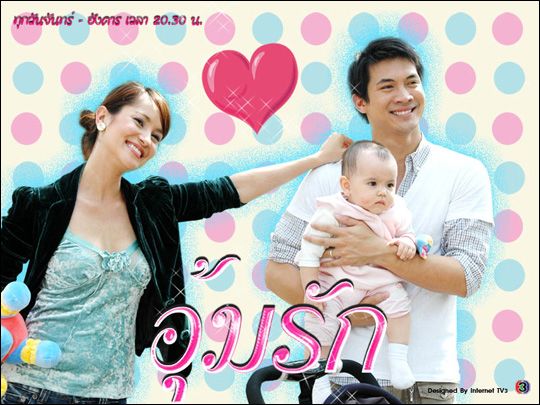 Таиландские звезды, игравшие супругов в телесериалах 3