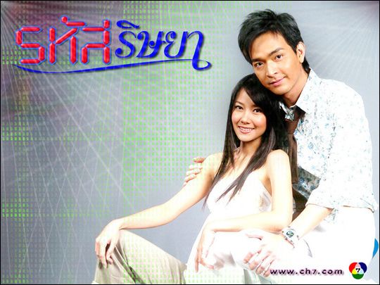 Таиландские звезды, игравшие супругов в телесериалах 11