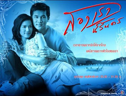 Таиландские звезды, игравшие супругов в телесериалах