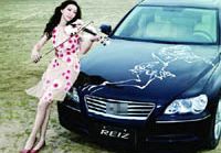 Красотка Тан Ифэй в новой рекламе автомобиля