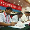 Район Акэсу СУАР на ярмарке в Урумчи подписал контракты по 77 проектам на сумму 23,9 млрд. юаней