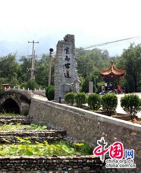 Посещение дома-музея драматурга династии Юань Ма Чжиюаня