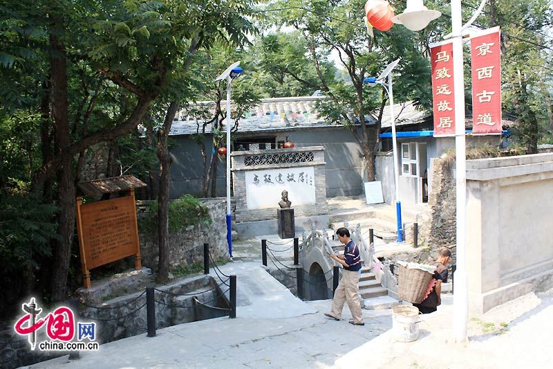 Посещение дома-музея драматурга династии Юань Ма Чжиюаня 5