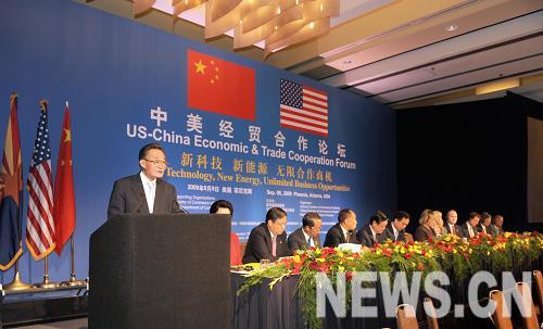 У Банго выступил на форуме по вопросам торгово-экономического сотрудничества между Китаем и США