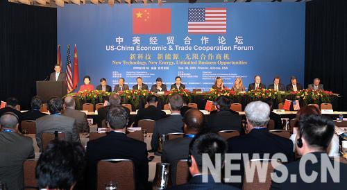 У Банго выступил на форуме по вопросам торгово-экономического сотрудничества между Китаем и США