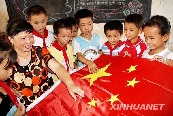 25-й День учителя в Китае 9
