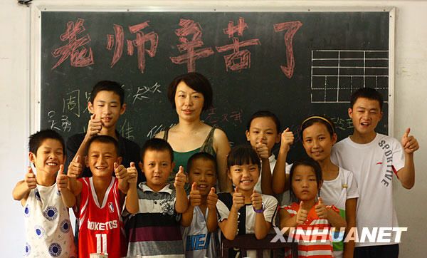 25-й День учителя в Китае 16