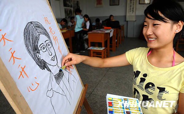 25-й День учителя в Китае 19