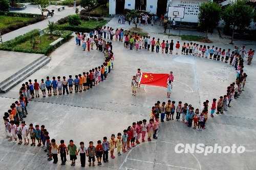 560 учащихся начальной школы построились в форме территории Китая в честь приближающегося 60-летия КНР 