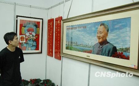 В городе Сучжоу прошла выставка произведений народного искусства