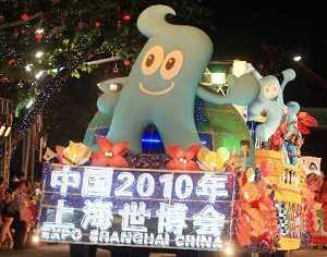 Состоялся парад украшенных автомобилей в рамках Шанхайского туристического фестиваля