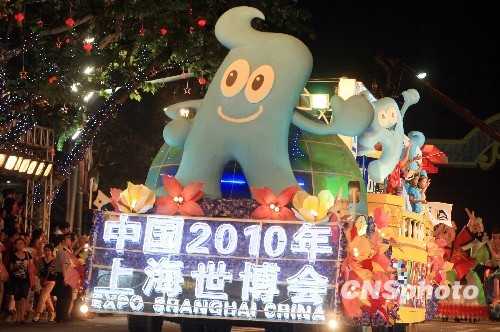 Состоялся парад украшенных автомобилей в рамках Шанхайского туристического фестиваля 