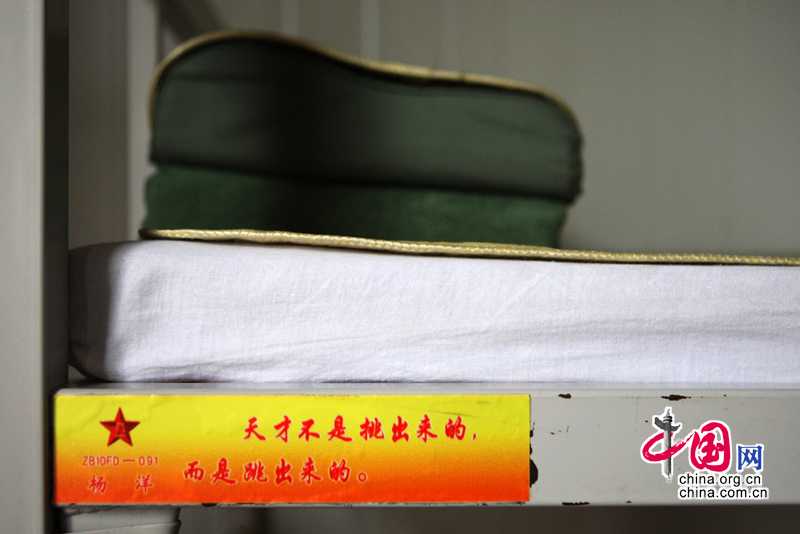 Корреспондент Китайского информационного Интернет-центра посетил деревню подготовки военнослужащих к параду в честь 60-летия КНР 
