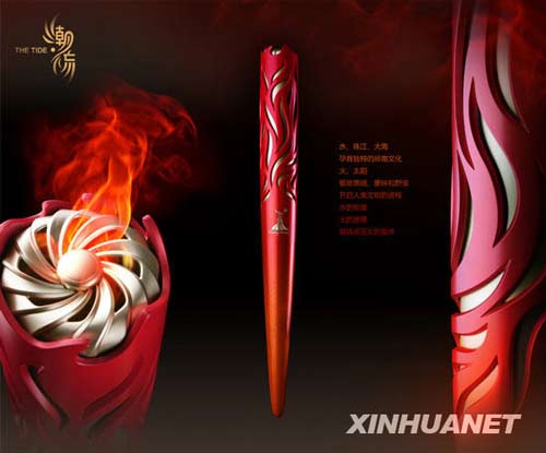 Представлены два варианта факела Азиатских игр 2010 года, которые пройдут в городе Гуанчжоу