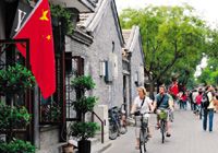 Интересные места современного Пекина: переулок Наньлогу и художественный район «798»