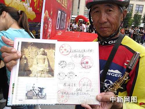 Велопробег 68-летнего китайца, посвященный ЭКСПО-2010 в Шанхае 