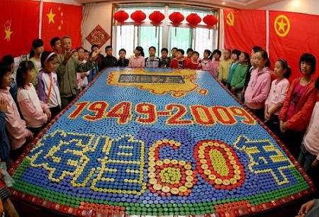 Новаторство на тему 60-летия КНР