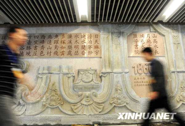 В Пекине в преддверии Дня образования КНР будет открыта 4-я линия метро 