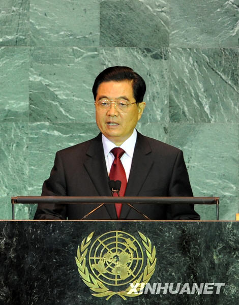 Председатель КНР Ху Цзиньтао присутствовал на открытии саммита ООН по изменению климата