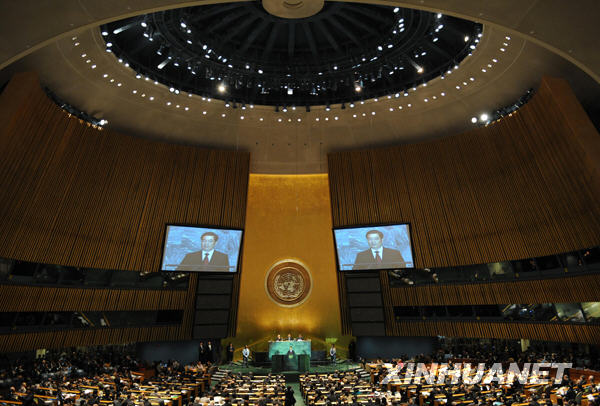 Председатель КНР Ху Цзиньтао присутствовал на открытии саммита ООН по изменению климата