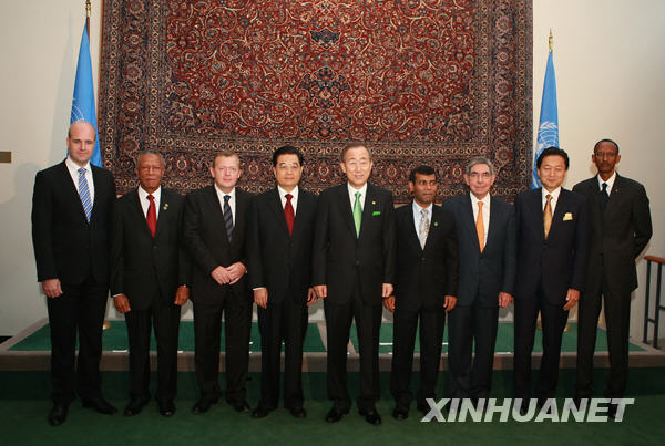 Выступление Ху Цзиньтао на церемонии открытия саммита ООН по изменению климата