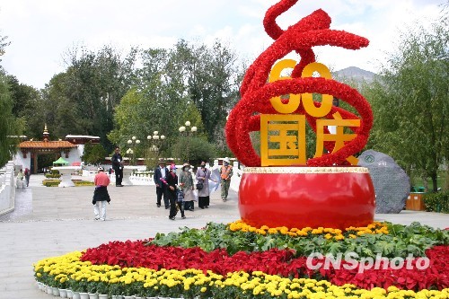 Композиции из цветов украсили город Лхаса в преддверии Дня образования КНР 
